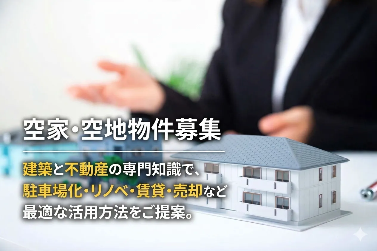 株式会社sqced
