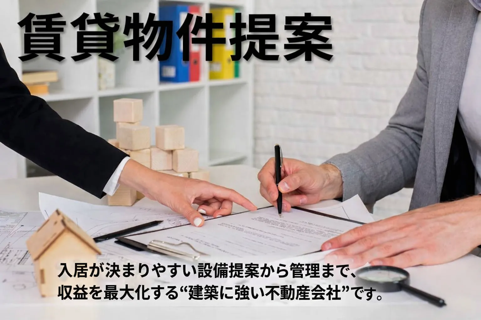 株式会社sqced