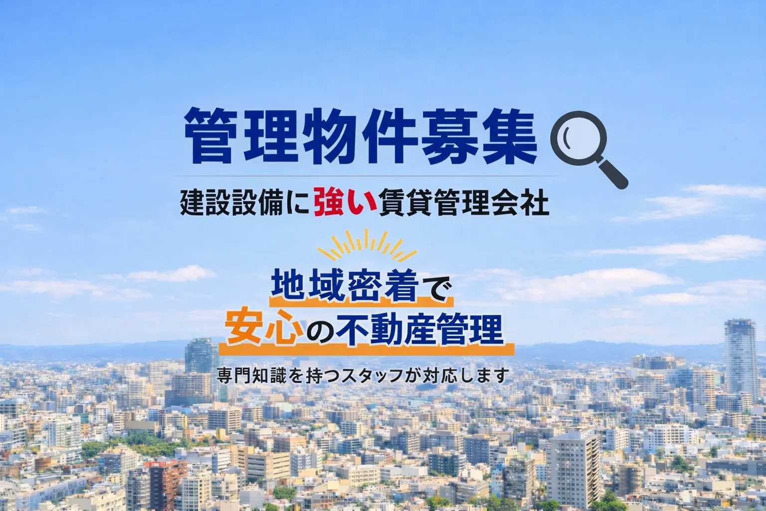 株式会社sqced