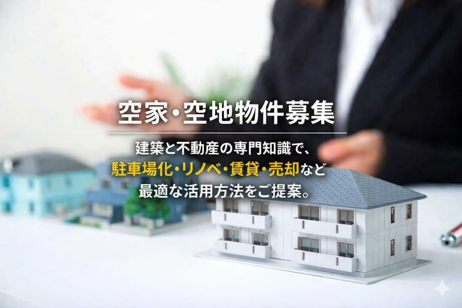 株式会社sqced