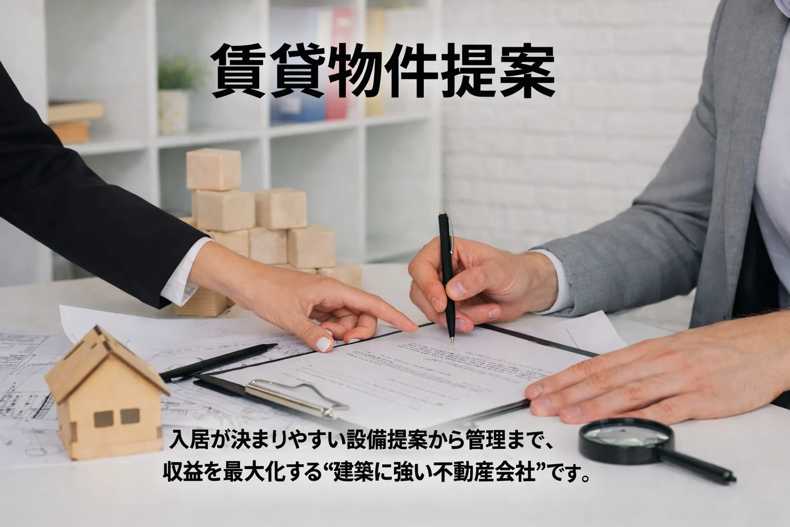 株式会社sqced