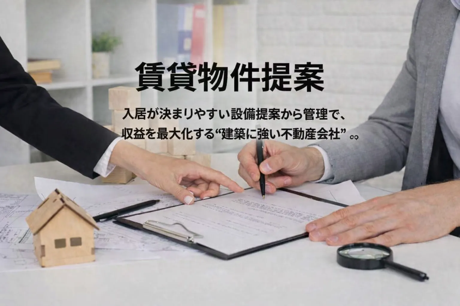 株式会社sqced